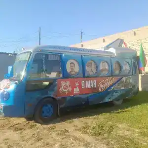 Электра Холидей - 92