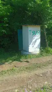 Скелепарк - 95