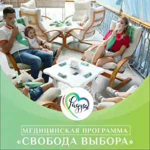 Радуга - 38