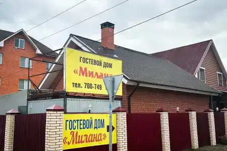 Милана - 3