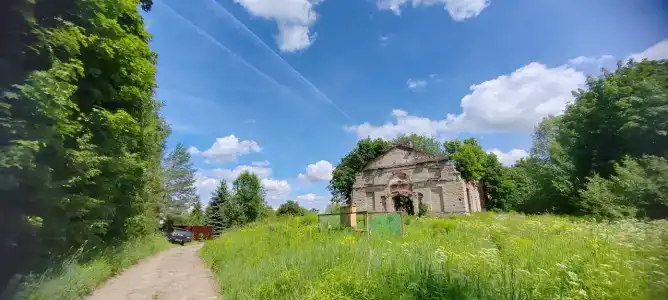 История - 13