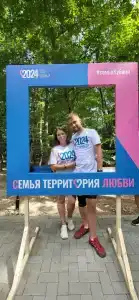 Крымская поляна - 7