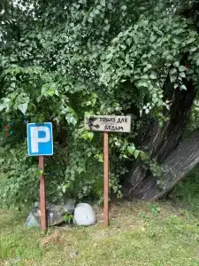 Лучкан - 22