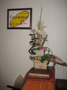 Русь - 76
