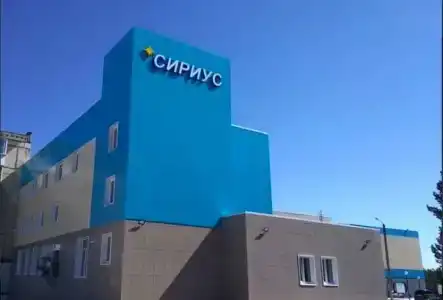 Сириус - 3