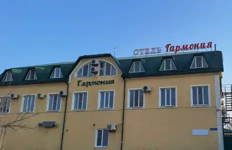 Гармония - 9