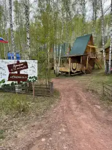 Хуторок 12 месяцев - 23