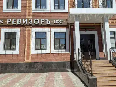 Ревизор - 7