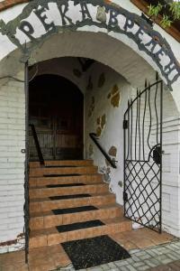 Река Времени - 43