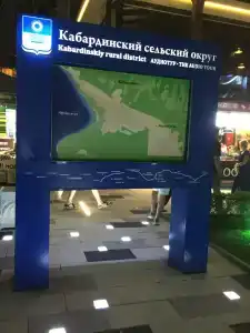 Виктория - 3