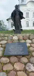 Монастырская гостиница - 46