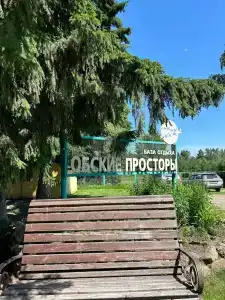 Обские просторы - 31