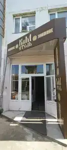 КиМ отель - 2