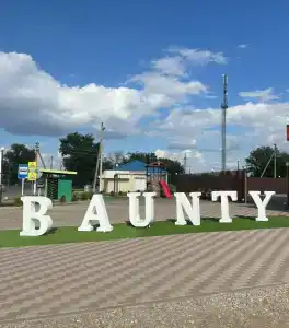 Baunty - 3