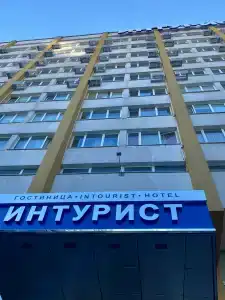 Интурист - 23