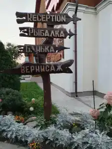 Эко Суздаль Inn - 25