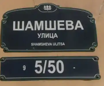 Корюшка Пошла - 22