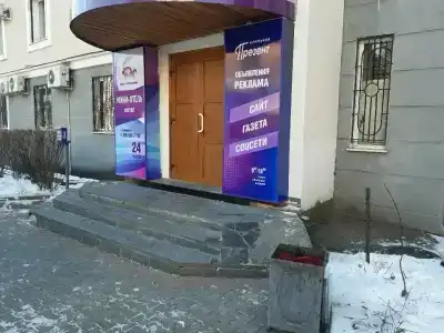 Кают-компания - 66