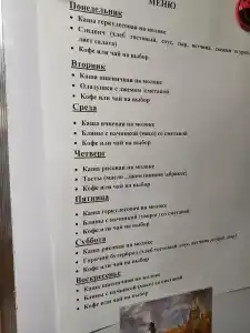 В10 - 26