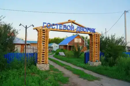 Гостевой дворик - 1