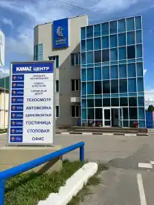 ЧебоксарскАгроПромТехСервис - 5