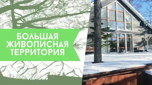 СахПарма - 2