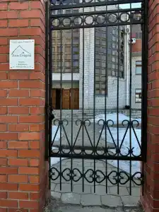 Рудгормаш - 21