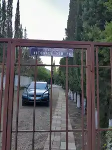 Сан-Сити - 11