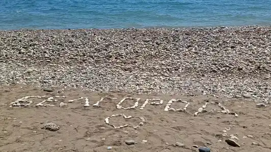 Ачандар - 16