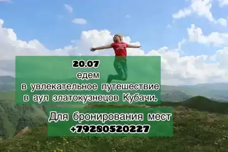 Турдагестан - 19