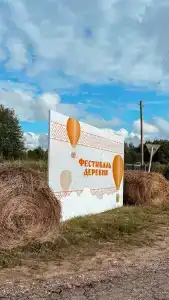 Тишь - 27