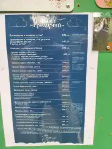 Шлюз Гремучий - 35