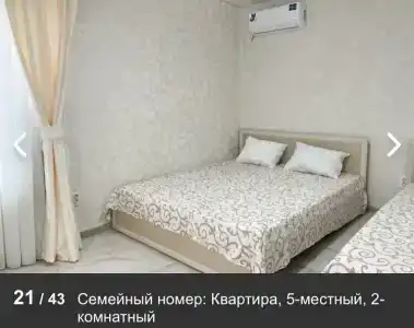 Мария - 3