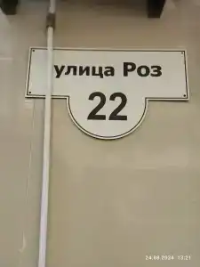 Ростислав - 11