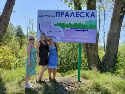 Пралеска - 30