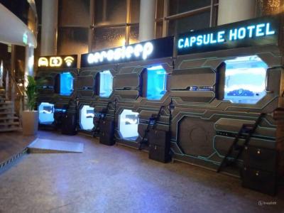 Aerosleep Terminal D-общая зона - 10