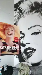 Арт-Вояж - 18