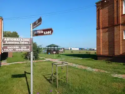 Омич - 7
