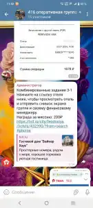 Байкер Хаус - 7