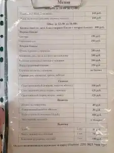 Хостел на Студенческой - 45