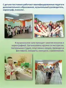 Чуварлейский бор - 37