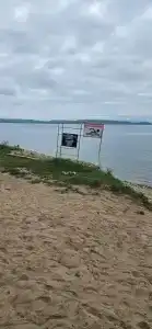 Волна - 16