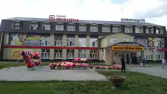 Юрга - 3