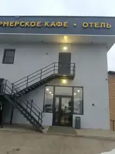 Старший сын - 11