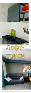 Крымские каникулы - 71