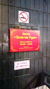 Золотое руно - 38