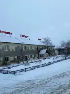Турист - 25