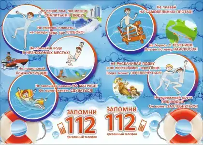 Красный Утёс - 16