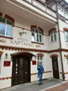 Старый Доктор - 13