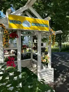 Жемчужина - 4